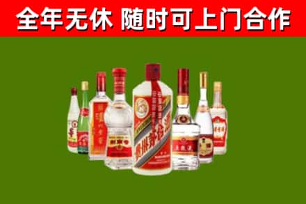日照烟酒回收八大名酒.jpg
