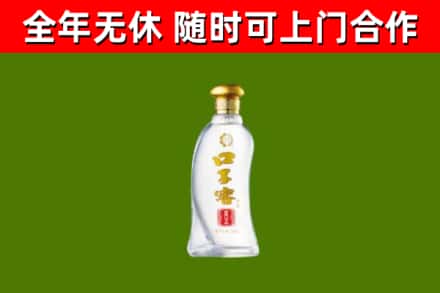 日照烟酒回收口子窖.jpg